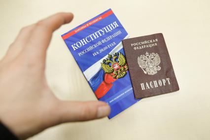 Санкт-Петербург. Книга Конституция Российской Федерации и паспорт граждан Российской Федерации.