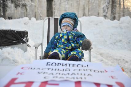 Екатеринбург. Ребенок во время митинга против сноса домов в цыганском поселке
