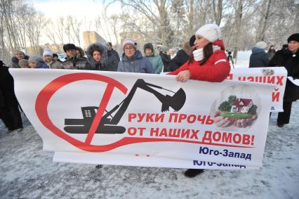 Екатеринбург. На митинге против сноса домов в цыганском поселке
