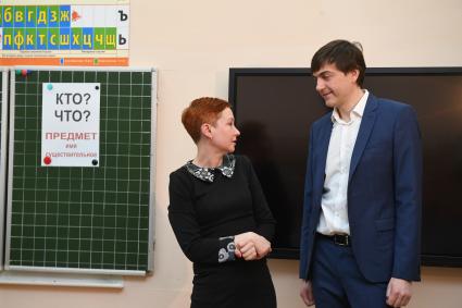 Москва. Министр просвещения Сергей Кравцов встретился с учителями школы ,где сам раньше учился и преподавал.