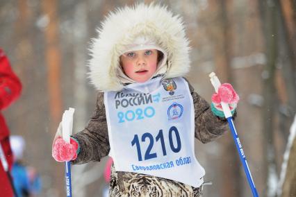 Екатеринбург. Участники массового забега на лыжах \'Лыжня России 2020\'.