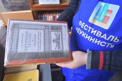 Москва. В книжном павильоне  на фестивале `Букинист` на Новом Арбате.