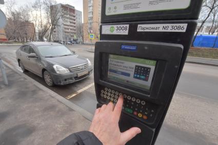 Москва.  Паркомат в зоне платной парковки на одной из улиц города.