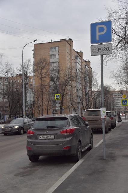 Москва.  Платная парковка на одной из улиц города.