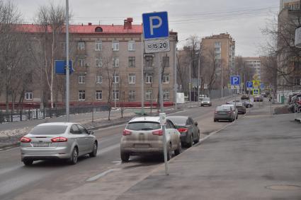 Москва.  Платная парковка на одной из улиц города.