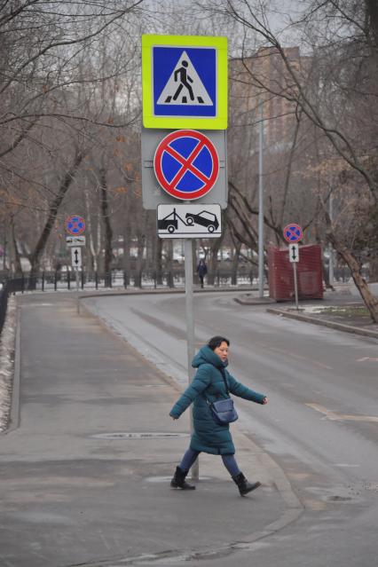 Москва.  Дорожные знаки.