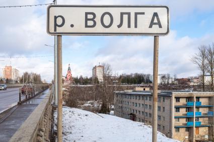 Ржев.  Вид на мост через реку Волгу.