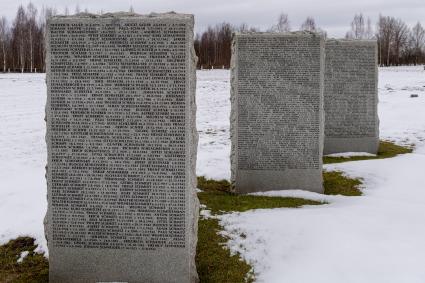 Ржев. Мемориальный комплекс `Парк мира`.