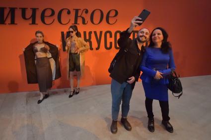 Москва. Посетители на выставке `Сальвадор Дали. Магическое искусство`в ЦВЗ Манеж.