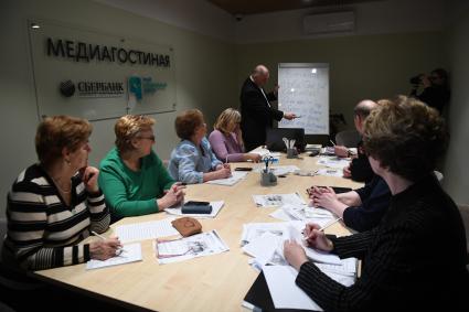 Москва. Пенсионеры  в новом социальном центре `Мой социальный центр` для пенсионеров  на улице Сергия Радонежского.