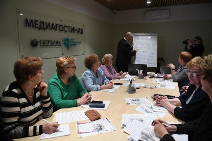 Москва. Пенсионеры  в новом социальном центре `Мой социальный центр` для пенсионеров  на улице Сергия Радонежского.