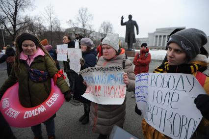 Екатеринбург. Митинг фкеминисток за соблюдение  прав женщин в Международный женский день,  здания главного корпуса УрФУ (Уральский Федеральный университет) и памятника Сергею Кирову