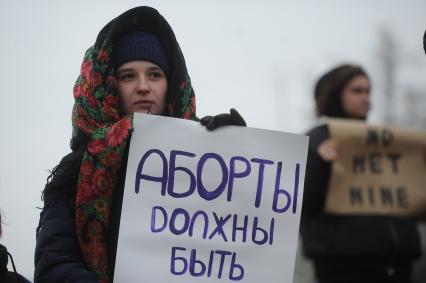 Екатеринбург. Митинг фкеминисток за соблюдение  прав женщин в Международный женский день,  здания главного корпуса УрФУ (Уральский Федеральный университет) и памятника Сергею Кирову