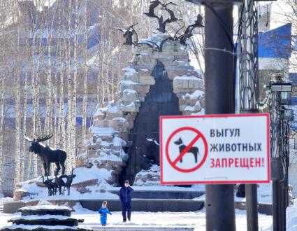 Ханты-Мансийск.   Скульптуры в городском парке.