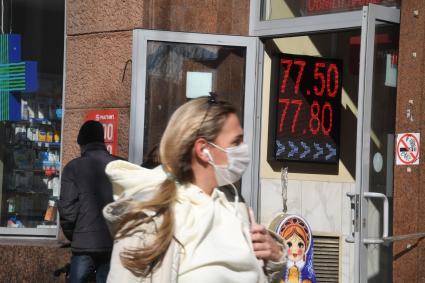 Москва. Женщина у обменного пункта валюты.