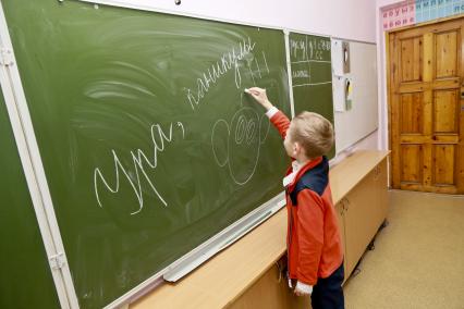 Барнаул. В школьном классе во время эпидемии коронавируса COVID-19.