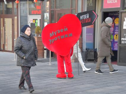 Москва. Пешеходы у музея Эротики.