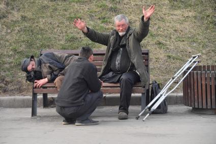 Москва.  Бомжи на скамейке парка.