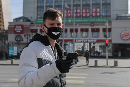 Екатеринбург. Горожане во время нерабочей недели, объявленной президентом РФ для снижения темпов распространения коронавируса COVID-19