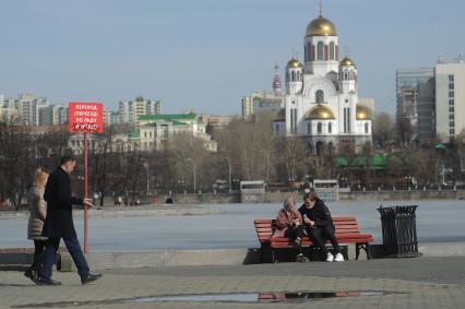 Екатеринбург. Горожане во время нерабочей недели, объявленной президентом РФ для снижения темпов распространения коронавируса COVID-19