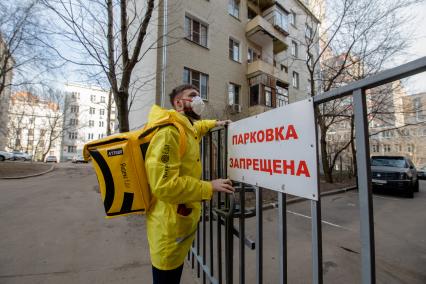 Москва.   Сотрудник сервиса по доставке еды `Яндекс Еда`.