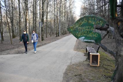 Москва.   Горожане в медицинских масках на улице.