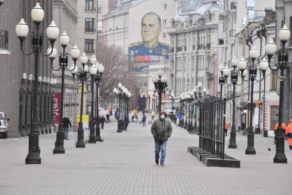 Москва.   Прохожий в медицинской маске  на Старом Арбате.