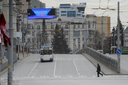 Екатеринбург. Горожане во время нерабочей недели объявленной президентом РФ для снижения темпов распространения коронавируса COVID-19