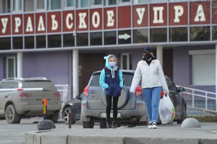 Екатеринбург. Горожане во время нерабочей недели объявленной президентом РФ для снижения темпов распространения коронавируса COVID-19