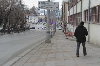 Екатеринбург. Горожане во время нерабочей недели объявленной президентом РФ для снижения темпов распространения коронавируса COVID-19