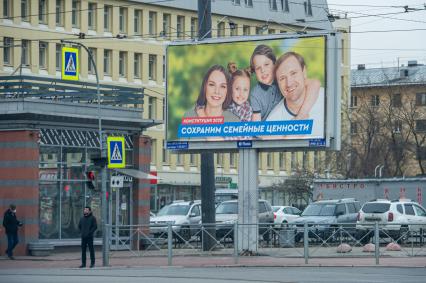 Санкт-Петербург. На улицах города мало прохожих.