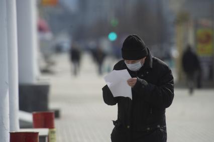 Екатеринбург. Горожане гуляют во время режима самоизоляции, введеного из-за распространения коронавирусной инфекции COVID-19