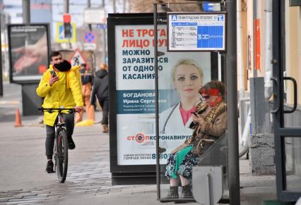 Москва. Сотрудник сервиса доставки еды.