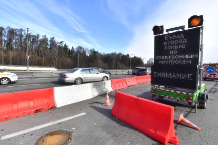 Москва. Проверка электронных  пропусков у водителей на блокпосту при въезде в Москву.