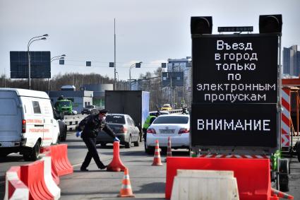 Москва. Проверка электронных  пропусков у водителей на блокпосту при въезде в Москву.