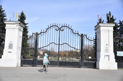 Москва. Вход в Главный ботанический сад им. Н.В. Цицина РАН.