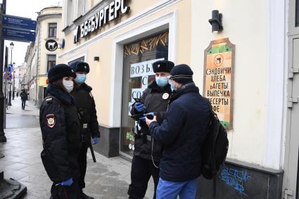 Москва.  Полицейские проверяют документы у прохожих на улице.