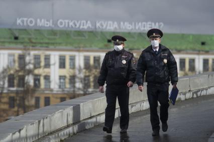 Екатеринбург. Полицейский патруль во время эпидемии коронавирусной инфекции COVID-19