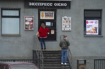 Екатеринбург. Горожане в очереди в экспресс окно ресторана быстрого питания \'Бургер Кинг\' работающего на вынос, во время режима самоизоляции введеного для нераспространения коронавирусной инфекции COVID-19