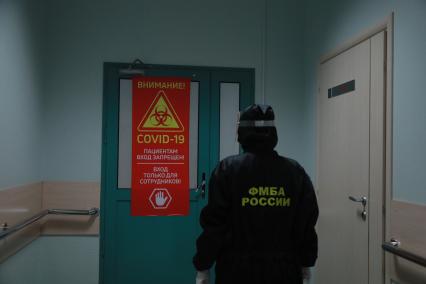 Красноярск. Сотрудник в защитном костюме в здании Сибирского научно-клинического центра ФМБА России.