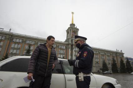 Екатеринбург. Сотрудник ГИБДД в медицинской маске  во время режима самоизоляции введенного для нераспространения коронавирусной инфекции COVID-19