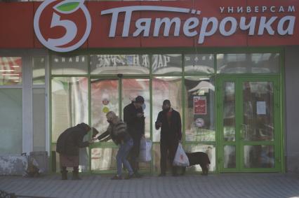 Екатеринбург. Женщина подает милостыню старушке у продуктового магазина \'Пятерочка\'