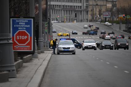 Москва. Рекламный щит на одной из улиц города во время эпидемии коронавируса.