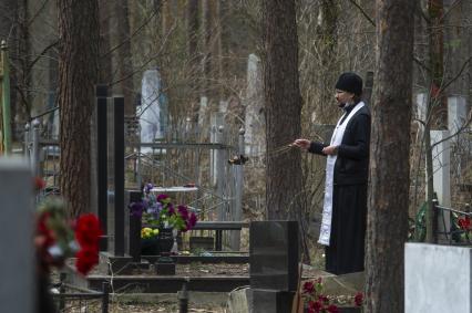 Екатеринбург. Горожане в родительский день пошли на кладбища, вопреки запрету главного санитарного врача Свердловской области, введенному для нераспространения коронавирусной инфекции COVID-19