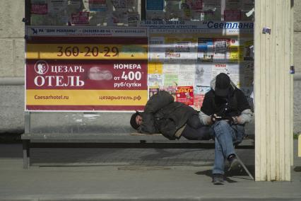 Екатеринбург. Горожане во время режима самоизоляции, введенного для нераспространения COVID-19