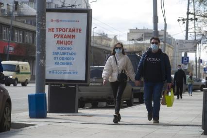 Екатеринбург. Горожане во время режима самоизоляции, введенного для нераспространения COVID-19