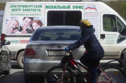 Екатеринбург. Горожане во время режима самоизоляции, введенного для нераспространения COVID-19