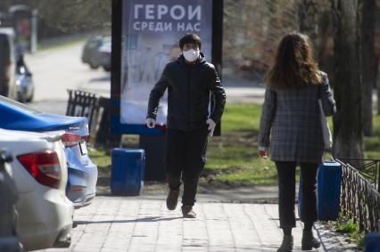 Екатеринбург. Горожане во время режима самоизоляции, введенного для нераспространения COVID-19