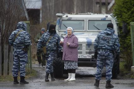 Екатеринбург. Сотрудники ОМОН и местная жительница  у дачного дома в котором были уничтожены три террориста, во время контртеррористической операции