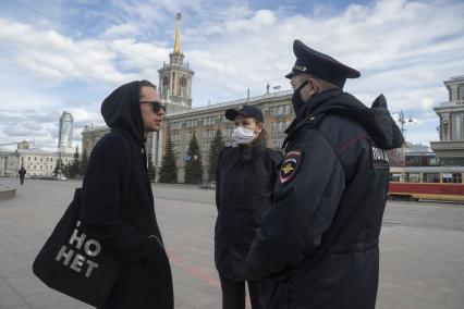 Екатеринбург. Полицейский патруль беседует с мужчиной без защитной маски, ношение которой стало обязательным с 1 по 11 мая 2020, в соответствии с указом губернатора Свердловской области, введеного для нераспространеия коронавирусной инфекции COVID-19